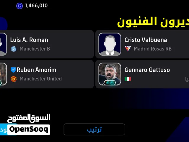 حساب بيس  للبيع