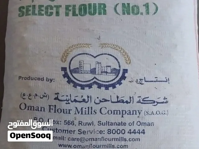 نفيعة ( حشف للحيوانات 2026) الجونيتين ب9ونص