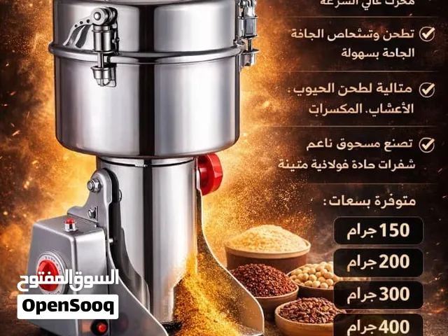طحانات بن. قهوه