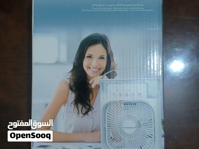 مبردة صغيرة