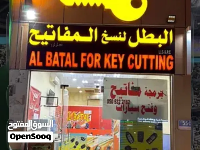 محل مفاتبح سيارت وفتح سيارت في بدع زايد وتل المرفأ حبشان السلع الغياثي مرعب ولمناطق الغربية