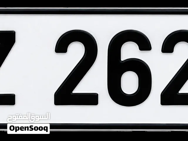 Plate for sale