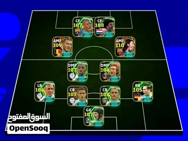 حساب بيس رائع