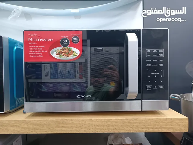 عرض نااار على ميكرويف كونتي 38 لتر 1100 واط