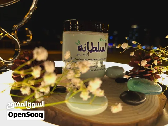 خلطة السلطانة للشعر من اسرار ام السعود الملكية للعناية الشاملة بجمال الشعر