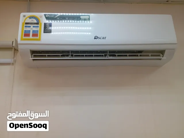 Other 1.5 to 1.9 Tons AC in Al Batinah
