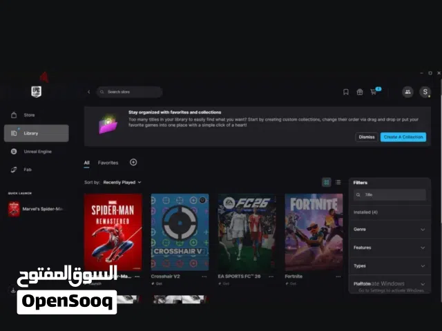 حسابين ايبك جيمز للبيع بسعر ممتاز