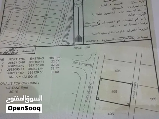 للبيع ارض سكينه في البريمي
