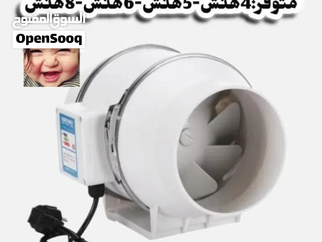 مراوح شفط الدخان شفاط المطبخ – وداعًا للروائح الكريهة والدخان! لراحتك وهواء مطبخك النقي! مميزات الش
