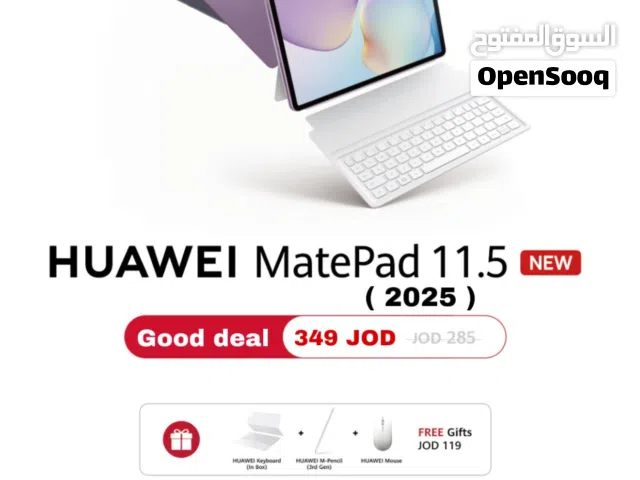 افضل تاب Huawei Matpad peapermat 115inch  متوفر لدى سبيد سيل