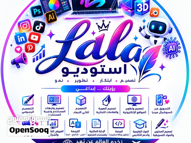 LAILA STUDIO Creative & Digital Solutions