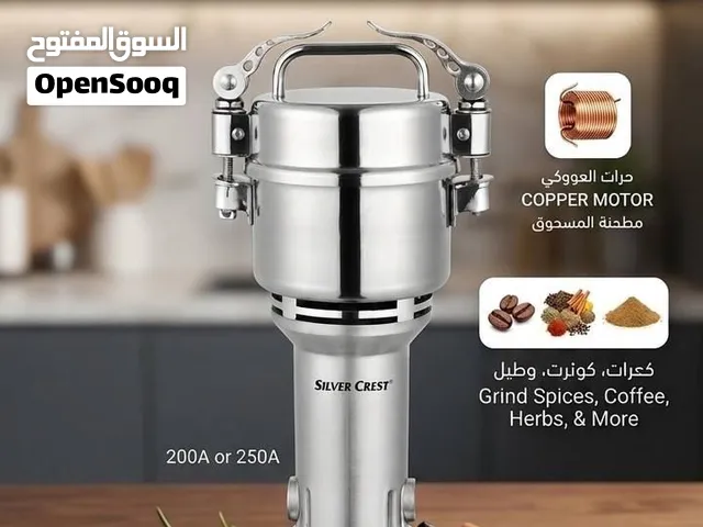 مطحنة بهارات