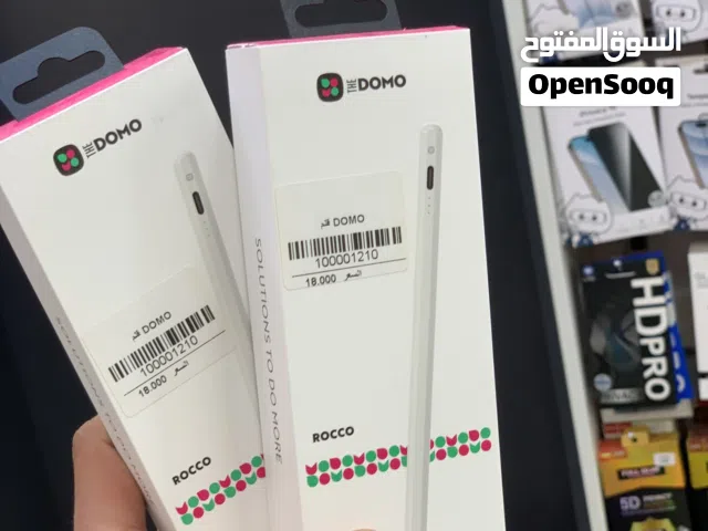 قلم يدعم راحت اليد ومكفول سنه ونص من الوكيل domo
