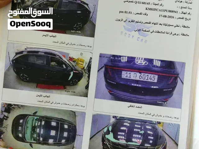 توسان 2023
