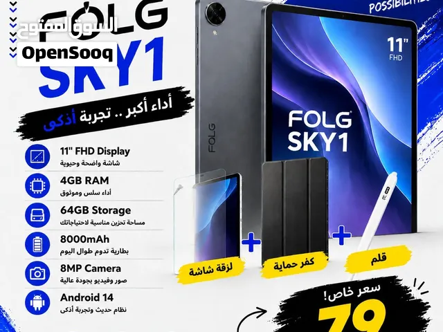 TAB FOLG SKY 1 (4-RAM) (64-GB) NEW  / تاب فلوج سكاي 1 64 جيجا مع هدايا مميزه