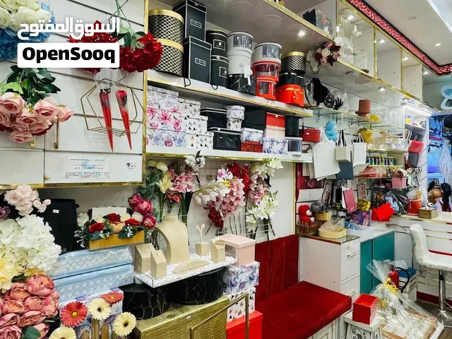 محل للعطور والورد