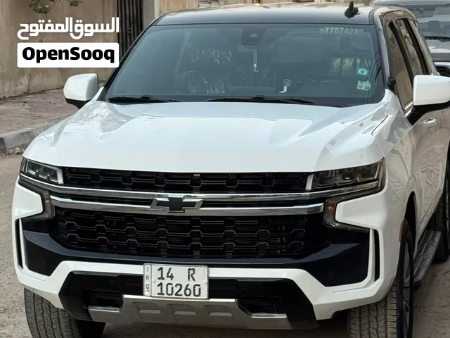 تاهو بوليسي2022 بصره