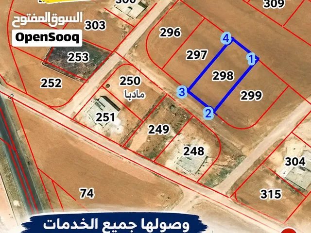 ارض لـلـبـيـع فـي مــادبـــا الـحـوض السمكة واصلها جميع الخدمات مياه وكهرباء صفر سبعة ثمانية 2010315