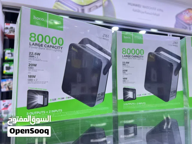 PowerBank J161 HOCO 80,000 mAh  باوربانك عملاق من شركة هوكو بقوة 80 الف مل امبير مع 4 مخارج شحن