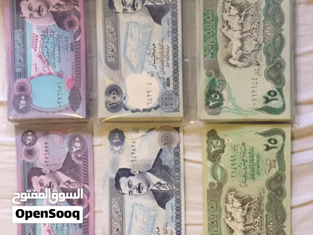 مجموعة من الأوراق النقدية القديمة والجديدة والأرقام المميزة الأردنية في حالات ممتازة و اسعار مختلفة
