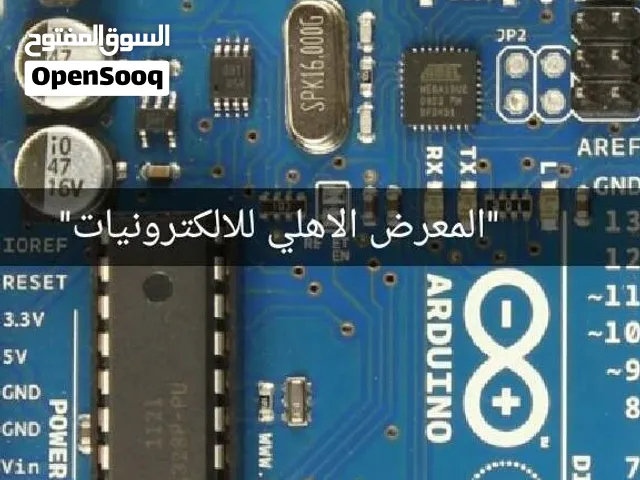 تدريب وعمل لبنت هندسة او دبلوم الكترونيات  او اتصالات  او كمبيوتر