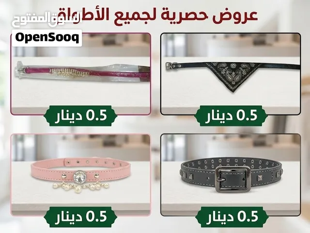 طوق قطط مريح