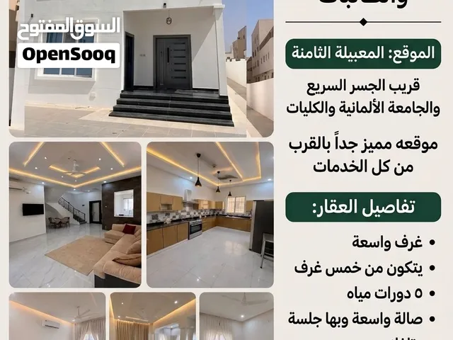 سكن للموظفات والطالبات