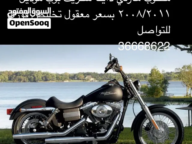 Wanted dyna street bob