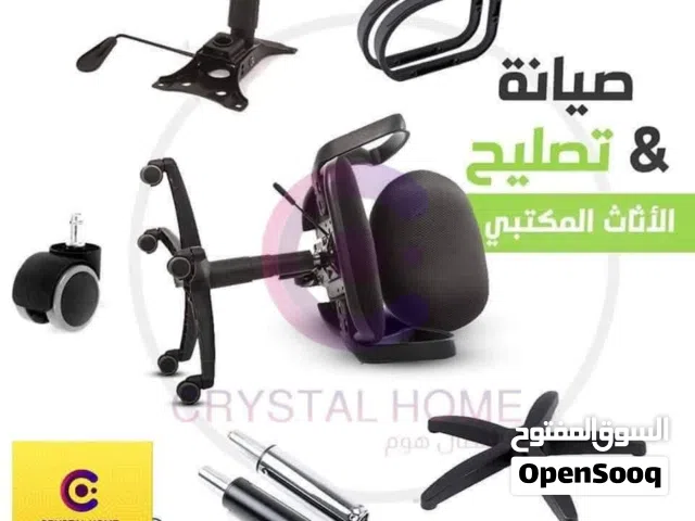 صيانه -صيانه كراسي-جك -ماكنه -قاعده -ايادي -تنجيد -صيانه  تصليح  خدما صيانه نجيك لعنك داخل عمان