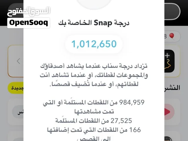 أعلى سعر بايع