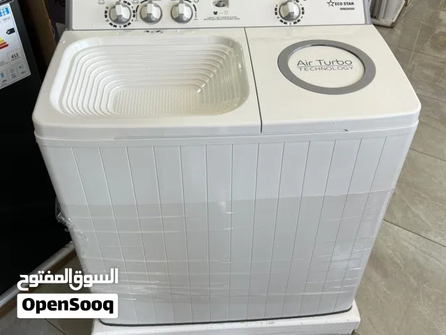 غساله ناشونال ايكو ستار الاصليه الجامبو كيلو