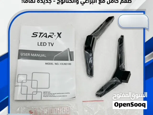 قاعدة تلفزيون (ستندات) أصلية لشركة Star-X قياس 43 بوصة - موديل 43LN5100