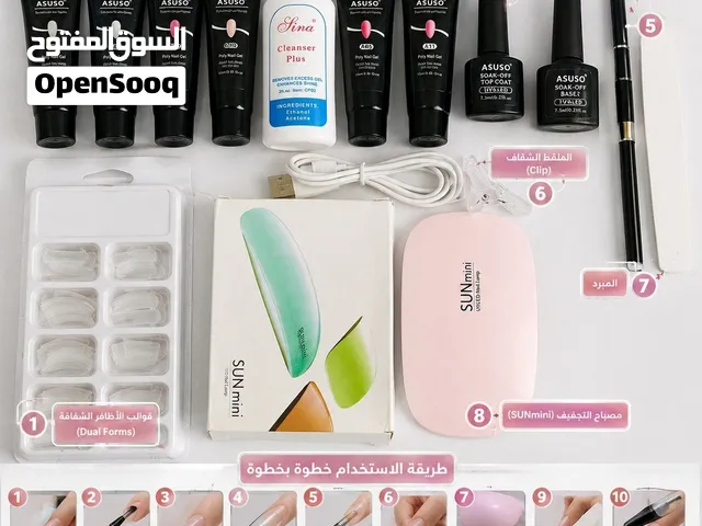 بكج حقيبة الاكرلك المتكامل مع ملحقاته