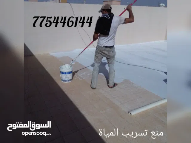 نجم العوالي تنفيذ اعمال العوازل و الايبوكسي والطلاء الدهانات خبراء العوازل والدهانات والايبوكسي