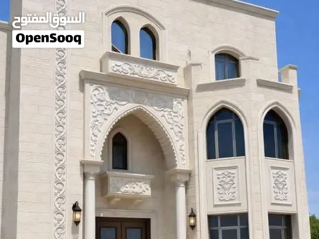 شركة المميز للحجر الطبيعي