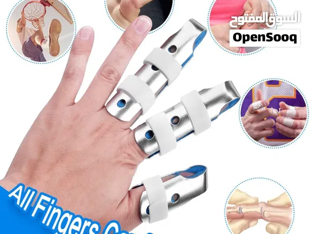 جبيرة الإصبع المصنوعة من الألومنيوم  دعامة دعم الإصبع المعدنية جبيره اصبع دعامه اصابع 3 قطع