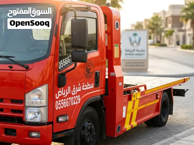 سطحة شرق الرياض سحب السيارات المصدومة والمعطلة تقديرات مرورية نقل معدات بأفضل الأسعار