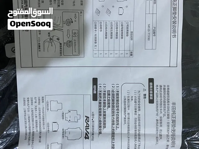 متوفر طقك دعاسات ل  1) rav4 اصلي 100٪ 2) byd qin /qin plus اصلي100٪