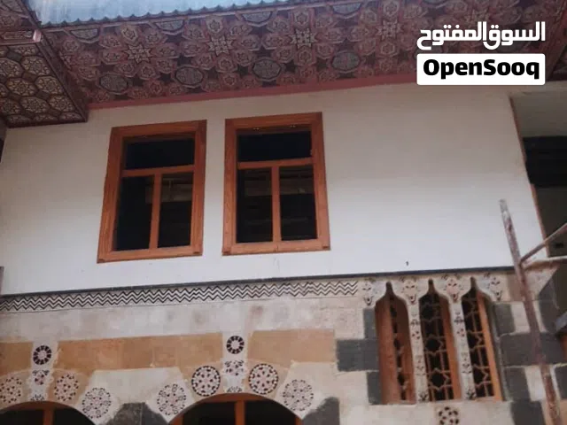 منزل عربي طراز قدبم
