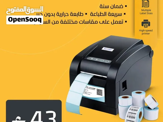 عرض خاص: طابعة باركود حرارية Xprinter احترافية بدون حبر (سريعة الطباعة + تدعم مقاسات متعددة)