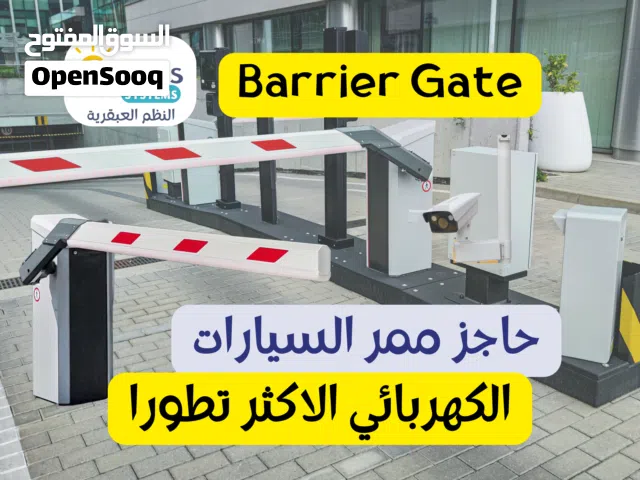 حاجز مقص باب كراج كهربائي للسيارات يعمل بالكاميرا Barrier with camera