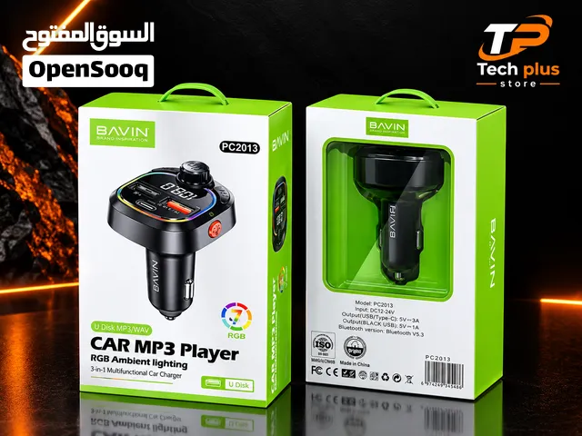 MP3 من شركة BAVIN. PC2039 متعدد الاستخدامات من شركة بافين الاصلية بسعر التخفيض متوفر خدمة توصيل