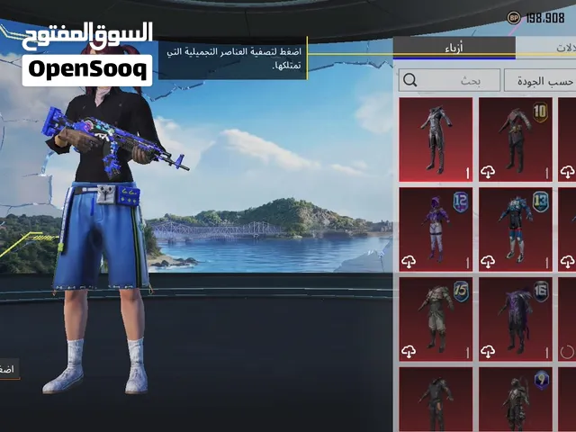 حساب ببجي قديم لبسات تعريق