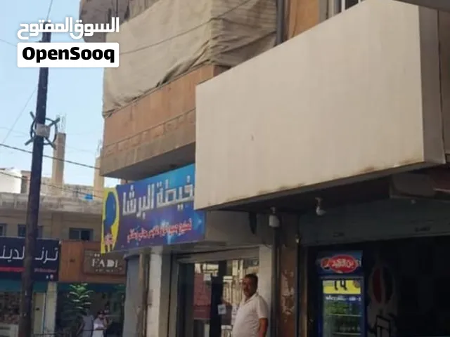 مجمع استثماري للبيع
