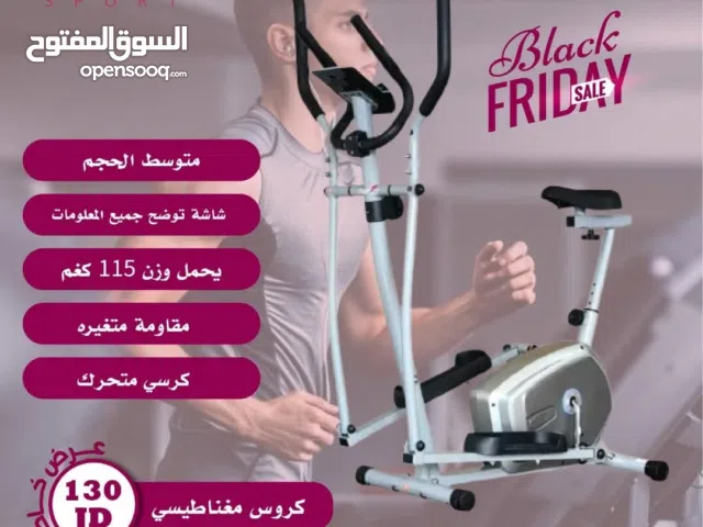 كروس مغناطيسي صامت يحمل وزن 120 كغم شاشه توضح جميع المعلومات  مكفول سنتين  كرسي متحرك  word fitness