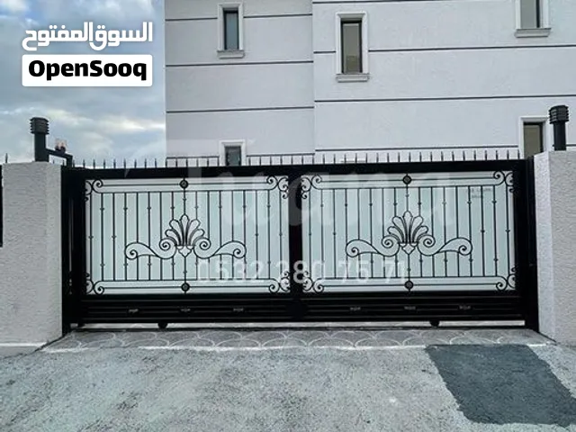 للحداد واللمنيوم