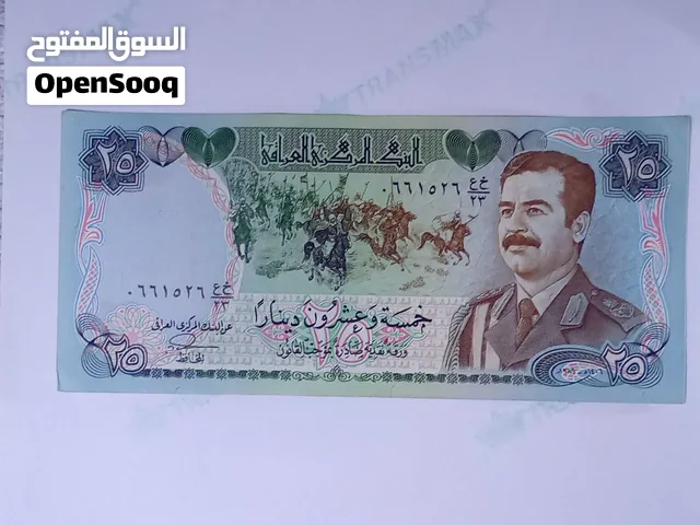عمله صدام 1دينار  عمله سريلانكا 1دينار  عمله الهند 1دينار