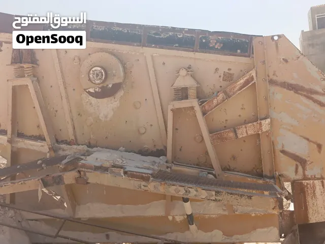 غربال سكرين