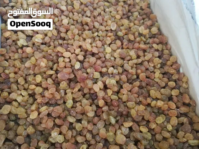 الزبیب درجه اولا ایرانی
