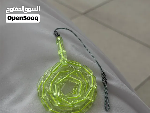 مسباح ليموني